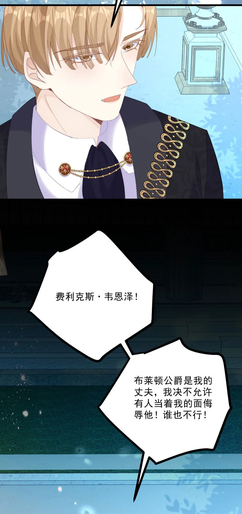第13话 承诺5