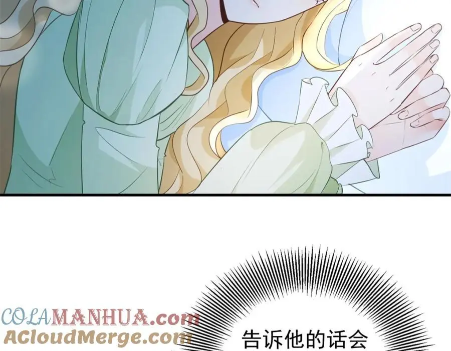 第33话 帮他洗澡36