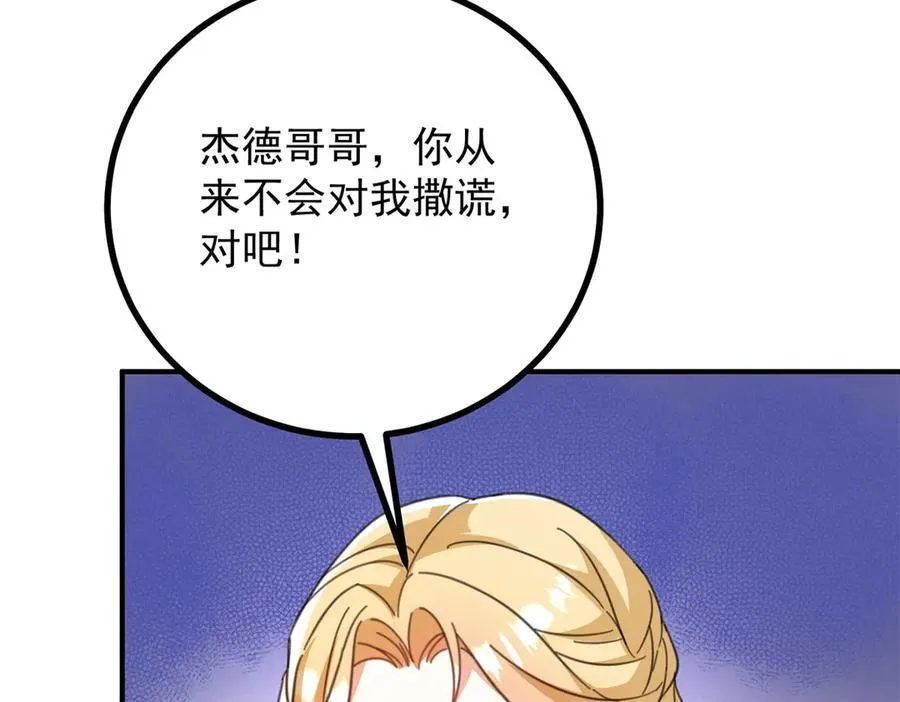 第56话 未来的走向44