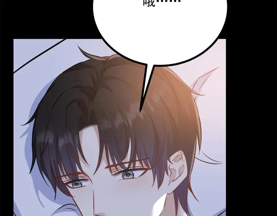 第54话 吃醋的罗伊登47