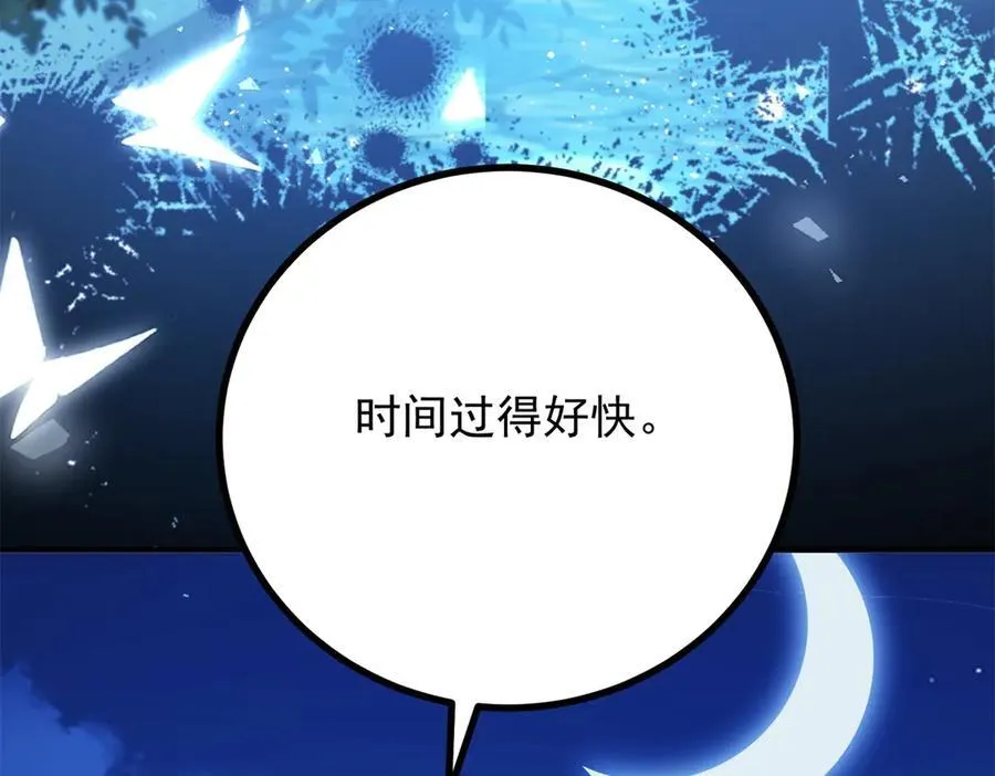 第74话 到底为止8