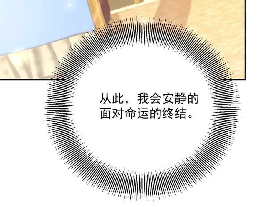 第77话 灼热的渴望52