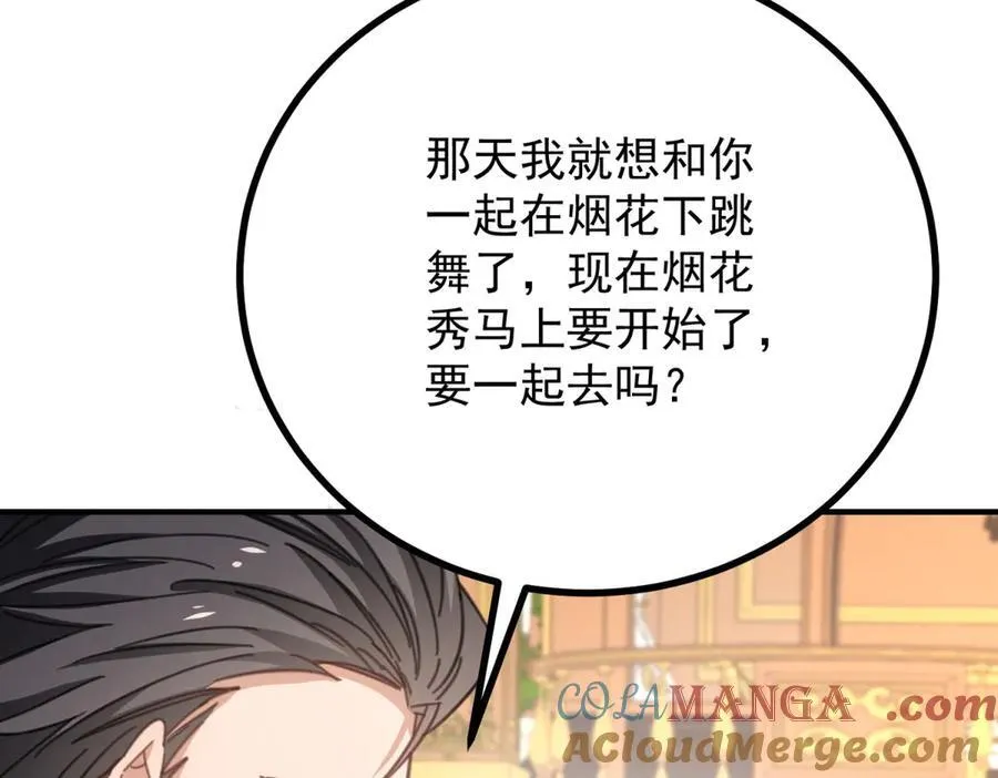 第65话 一直在等你63