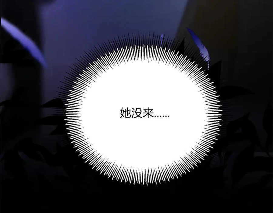 第58话 错失的约定73