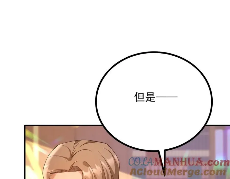 第44话 旧日结缘42