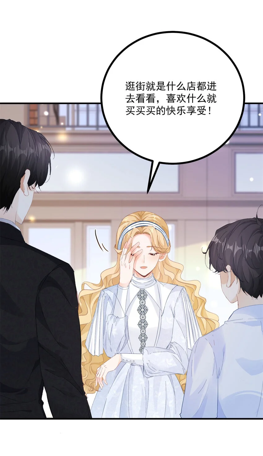 第21话 好好快乐一下21