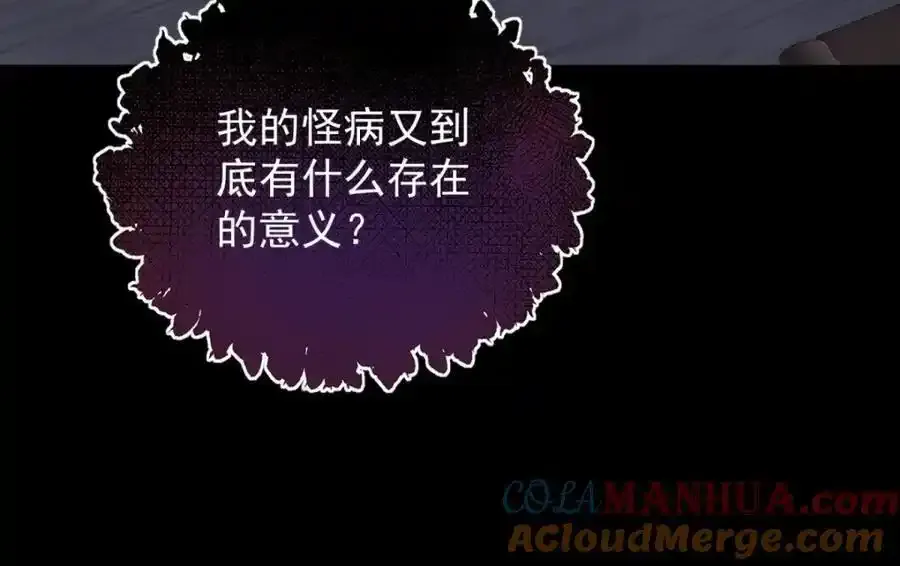 第40话 独自出发54