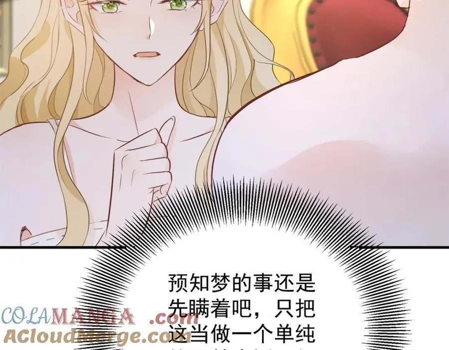 第52话 许下诺言27