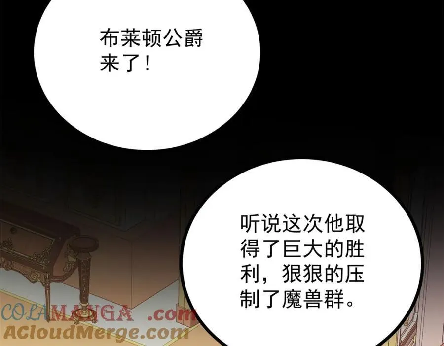 第48话 新的梦境33