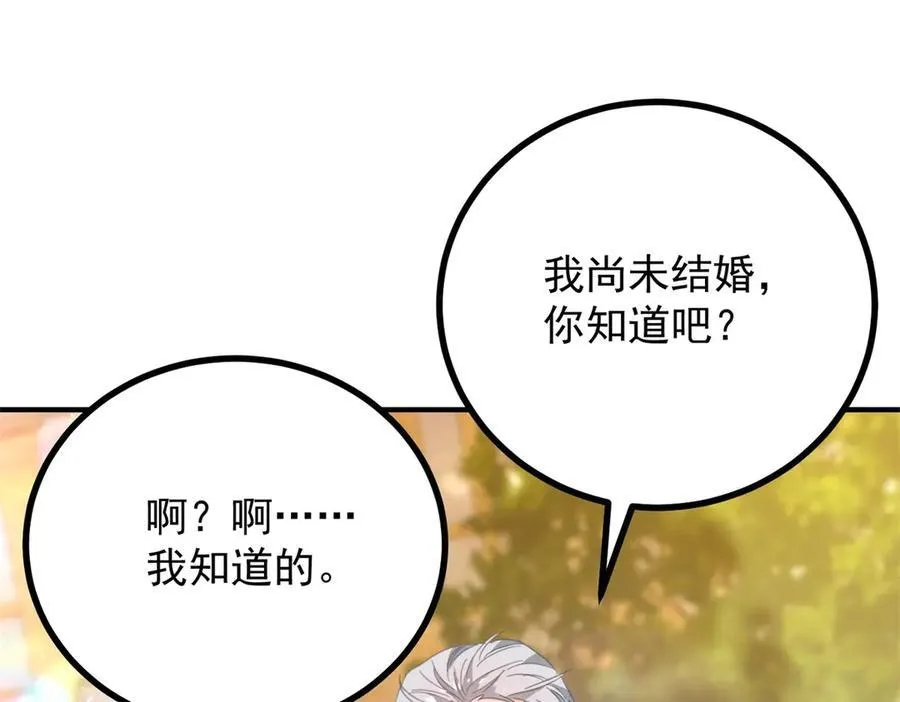 第61话 闲聊29