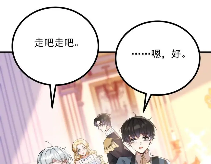 第29话 第一次拥抱65