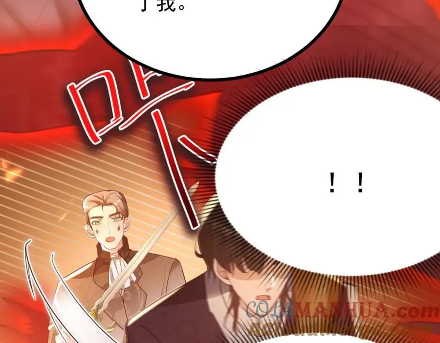 第44话 旧日结缘9