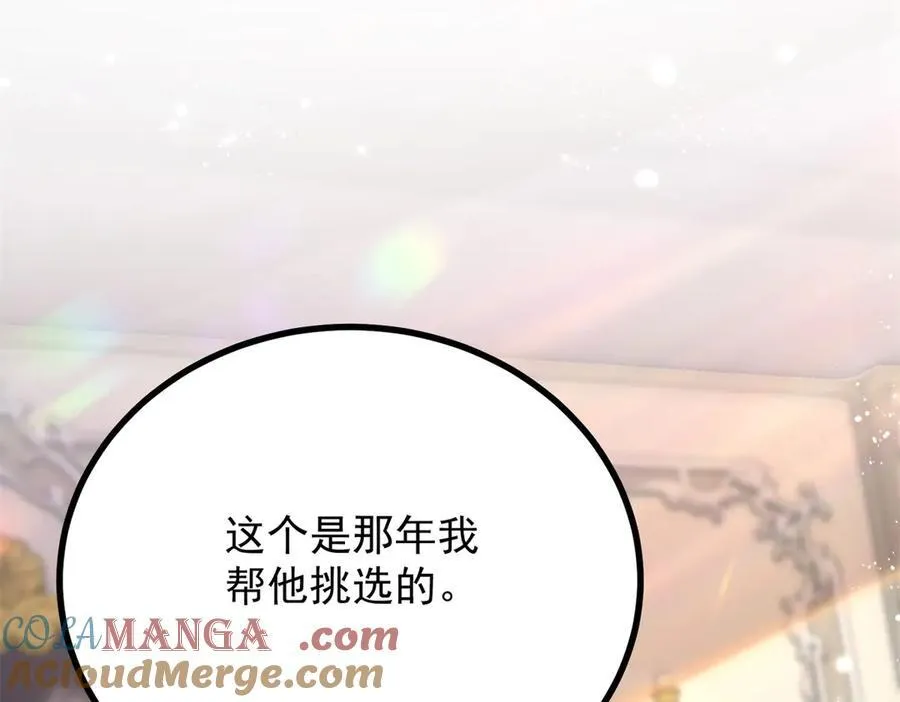 第60话 戴娜的心情36