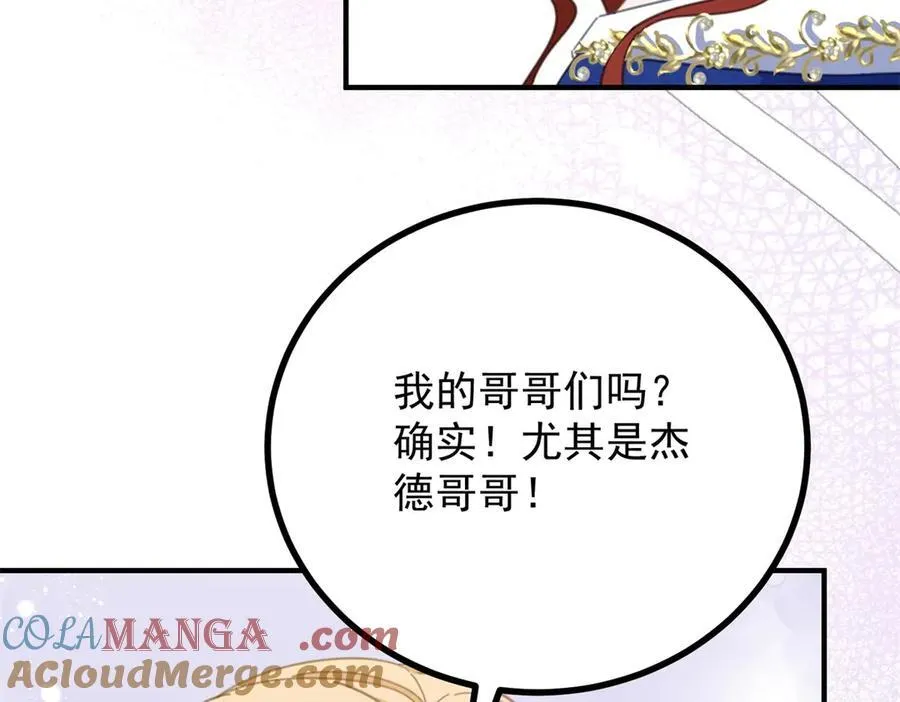 第60话 戴娜的心情18