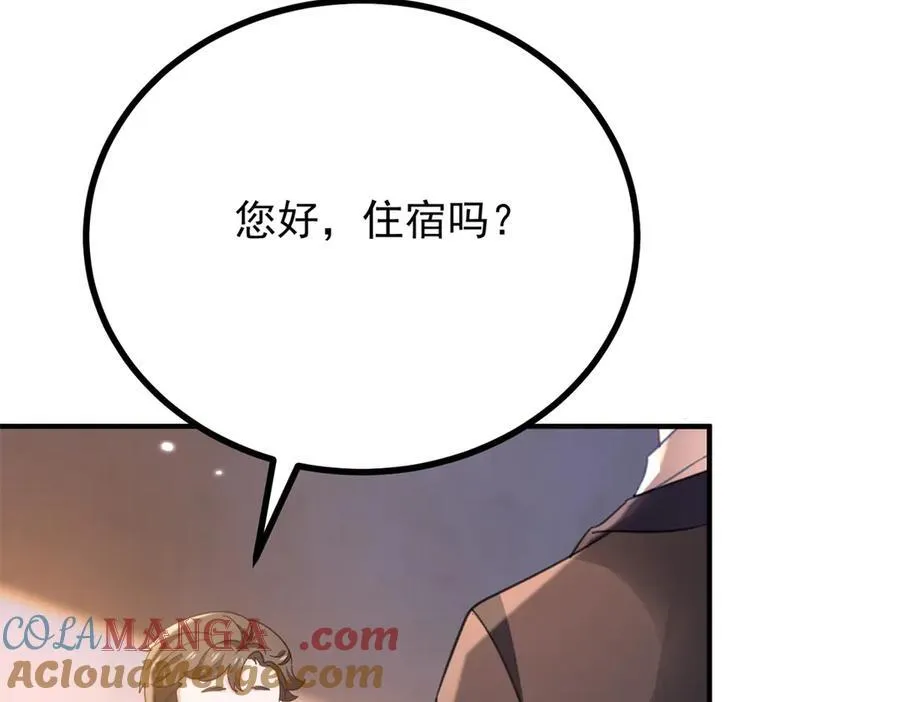 第59话 再次遇见6
