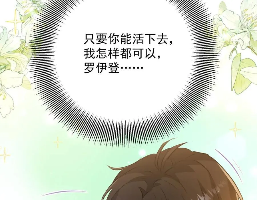 第73话 美丽的莲花池76