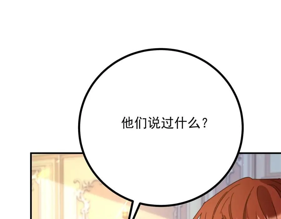 第72话 无法接近26