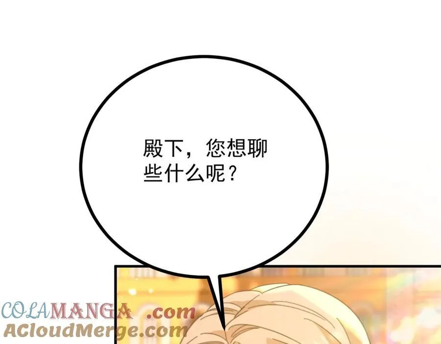 第61话 闲聊3