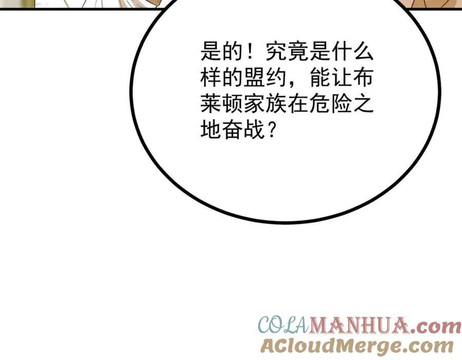 第43话 父亲的拜访18