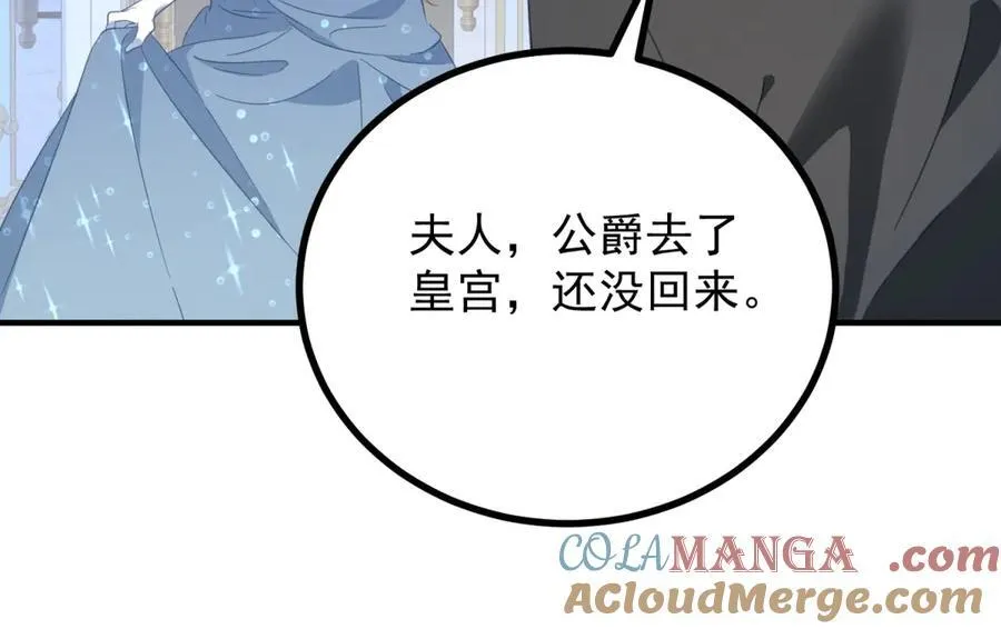 第61话 闲聊54