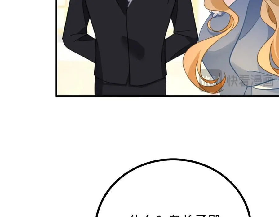 第60话 戴娜的心情65