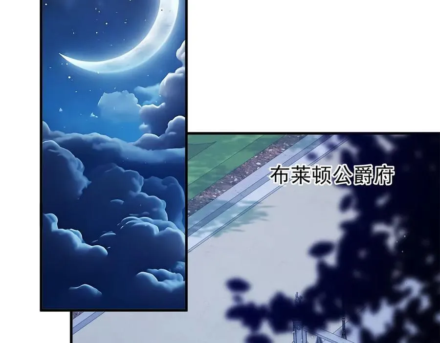 第73话 美丽的莲花池43