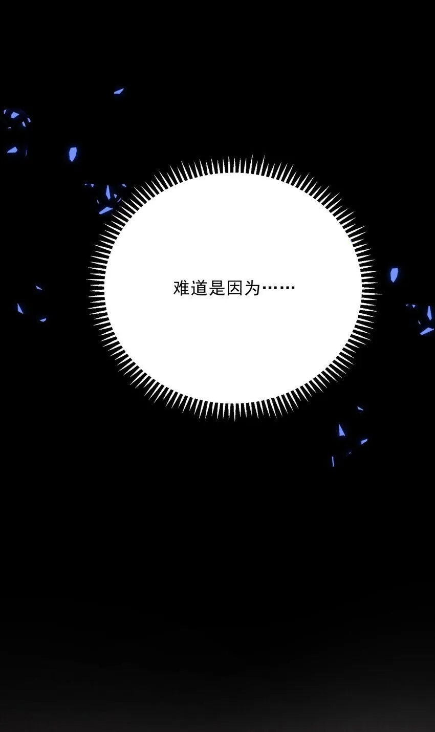 第6话 晕倒在他怀中40
