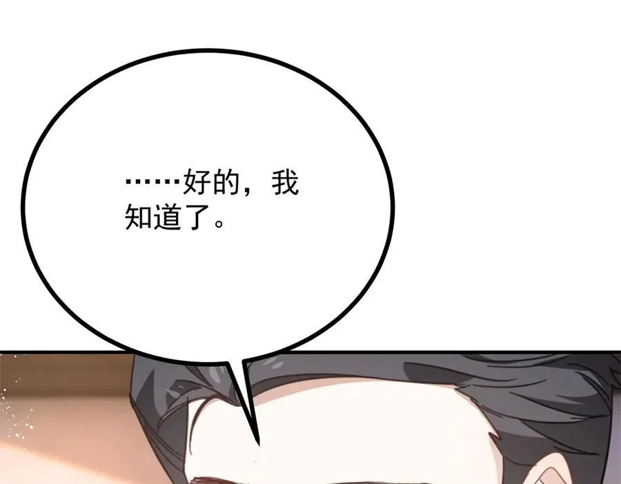 第59话 再次遇见16
