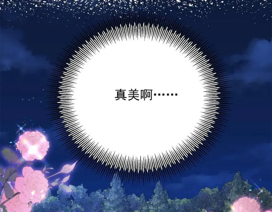 第73话 美丽的莲花池50
