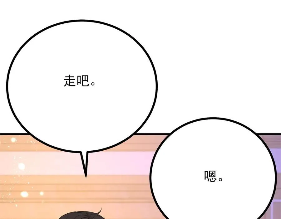 第69话 考量16