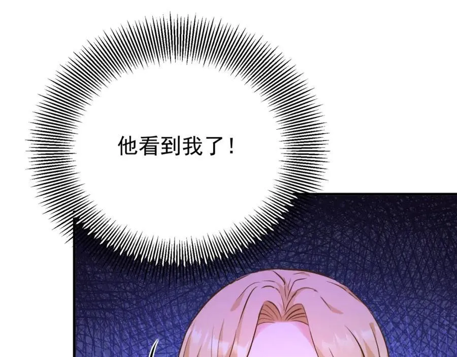 第48话 新的梦境16