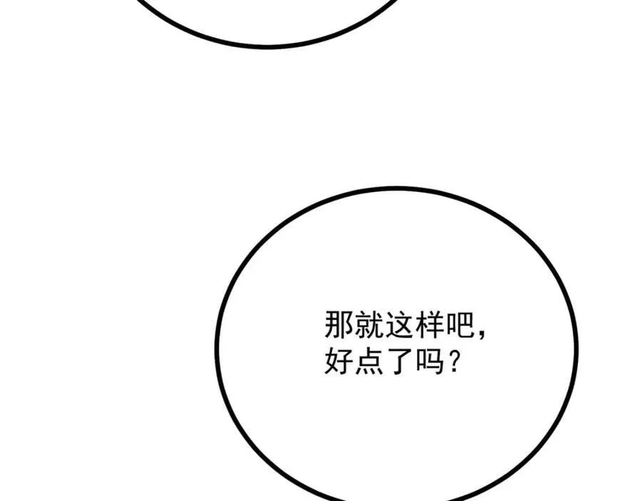 第37话 山顶的吻64