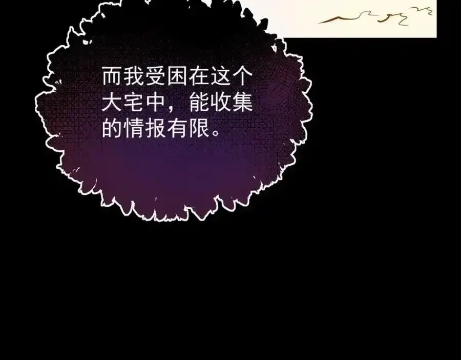 第40话 独自出发50
