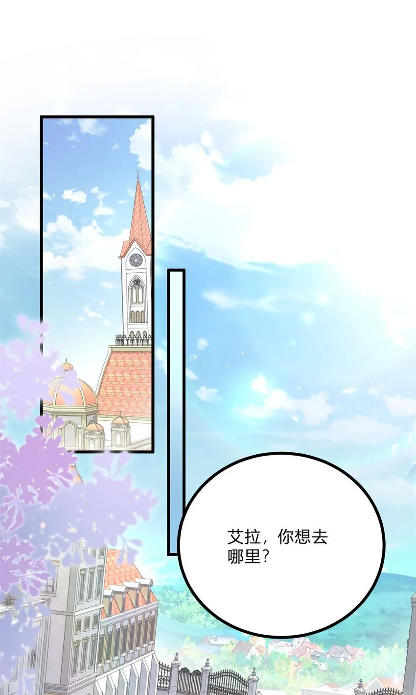 第1话 我要嫁给他！28