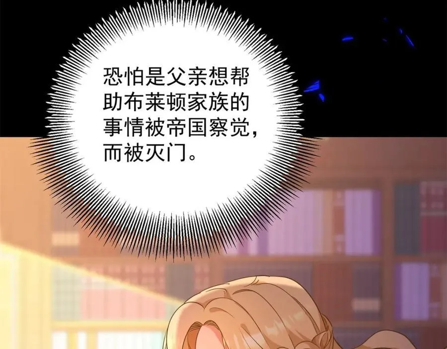 第44话 旧日结缘62