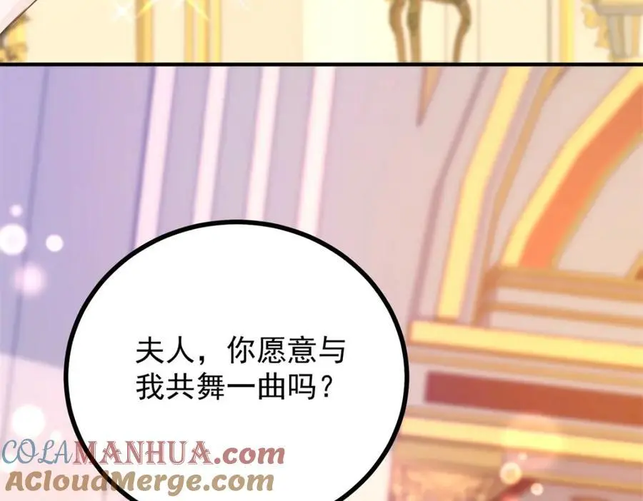 第29话 第一次拥抱75