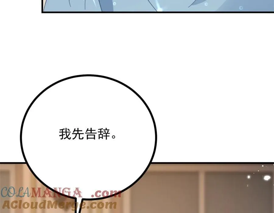 第59话 再次遇见57