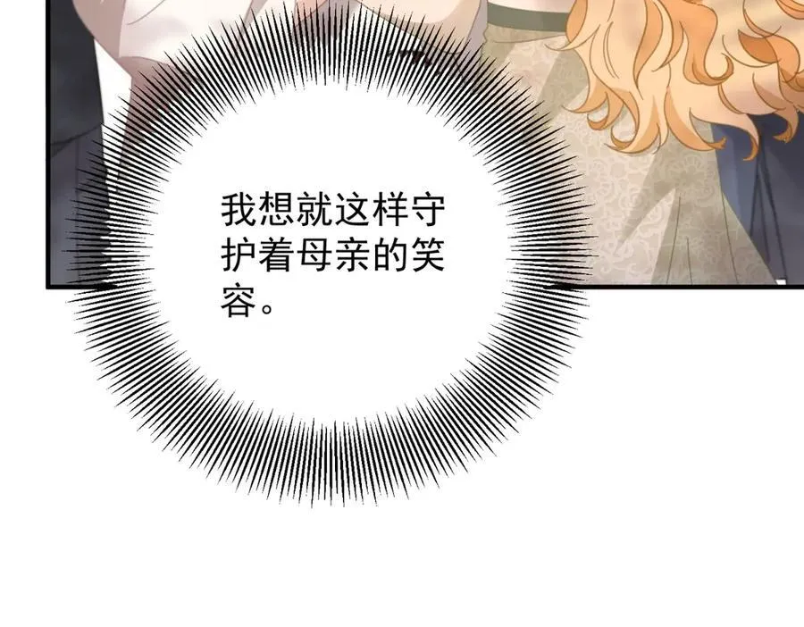 第70话 紧急传召35