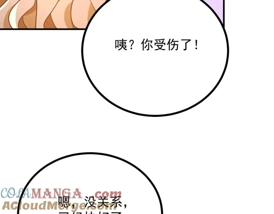 第46话 急迫的索求24