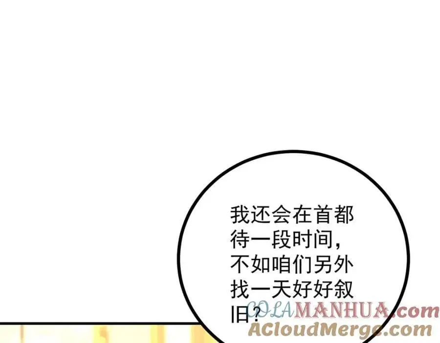 第27话 艾拉的压力山大51