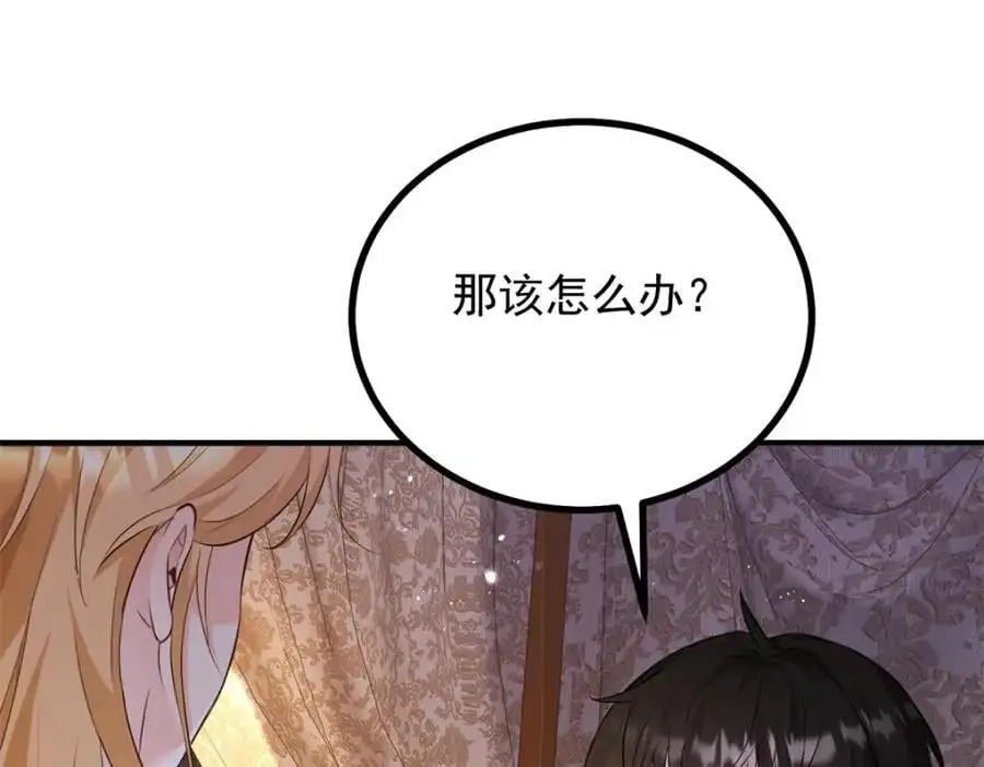 第35话 伊安的决心49