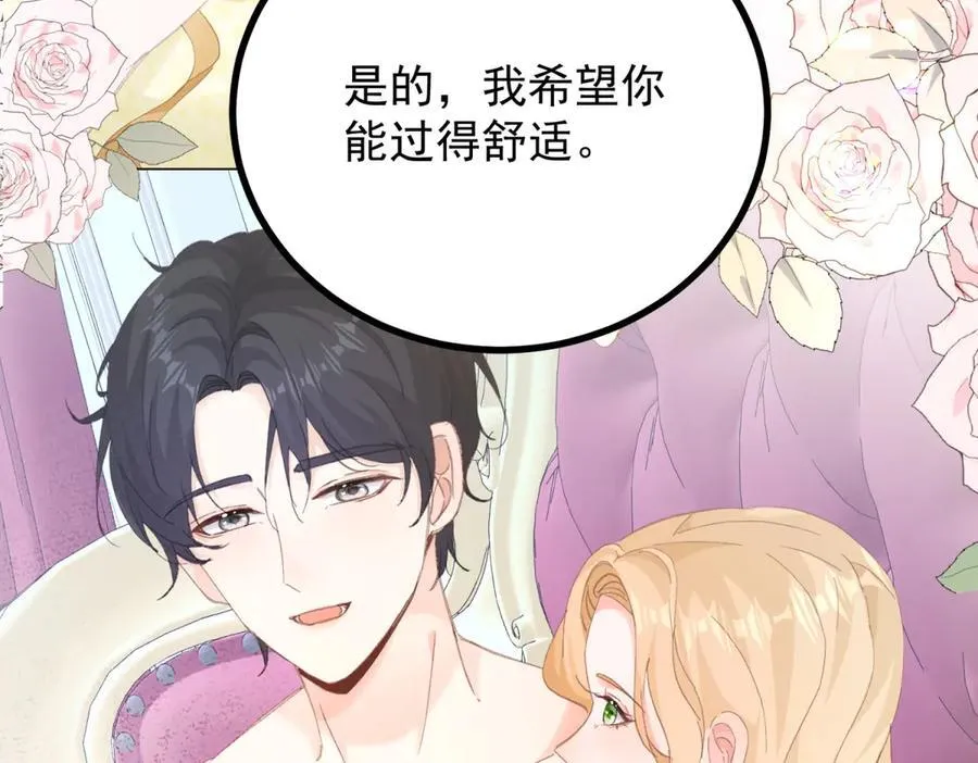 第73话 美丽的莲花池58