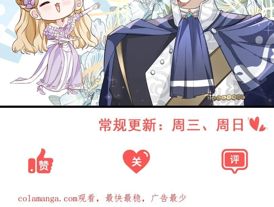 第71话 缓兵之计80
