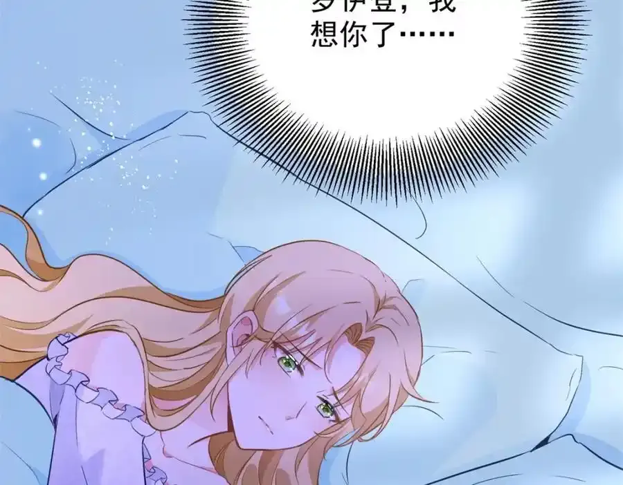 第41话 依依不舍47