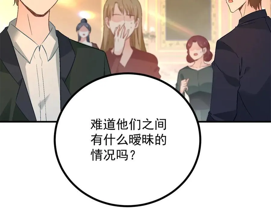 第66话 言下之意4