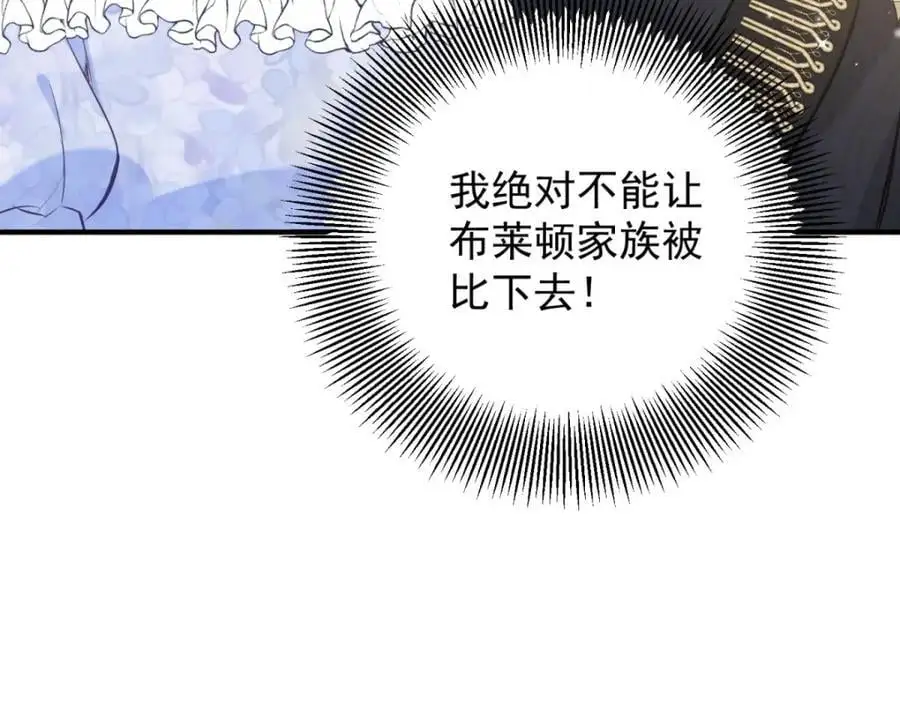 第26话 真正的美强惨21
