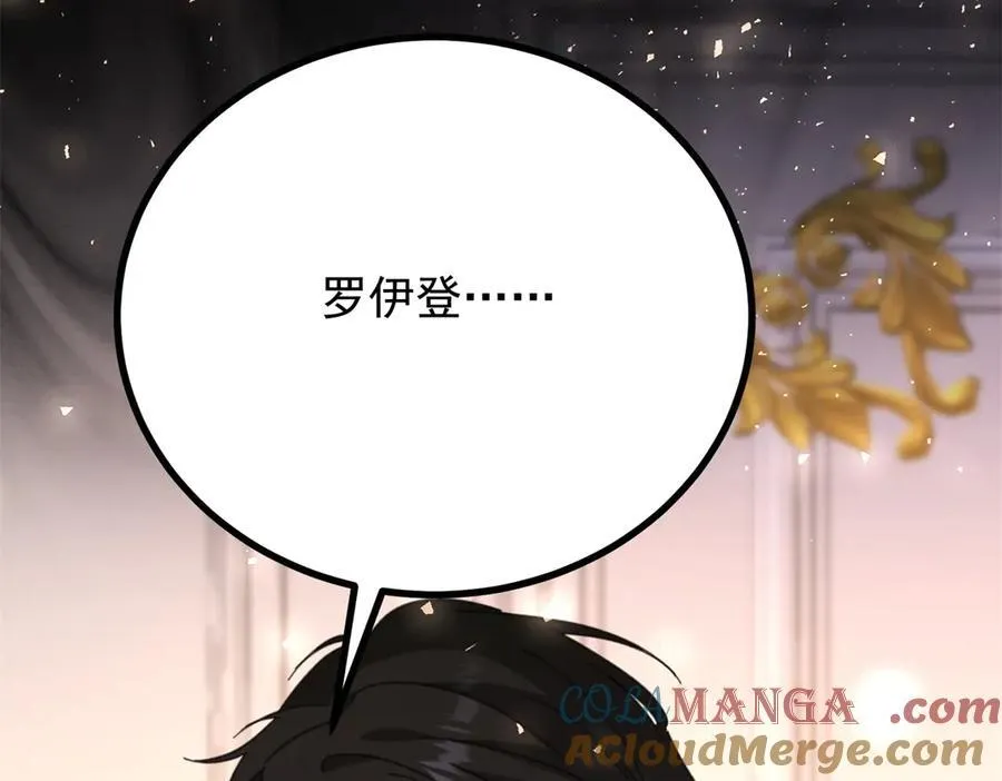 第76话 绝不会忘记60