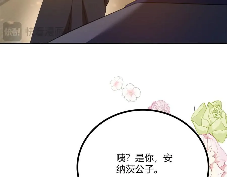 第58话 错失的约定10