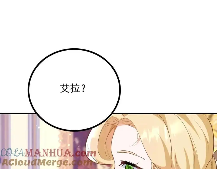 第27话 艾拉的压力山大42
