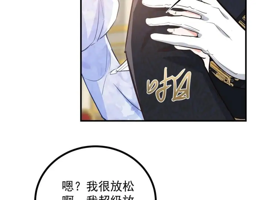 第26话 真正的美强惨23